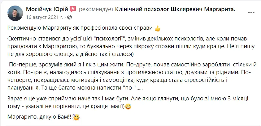 Screenshot_1