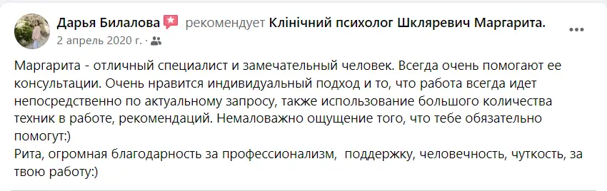 Screenshot_4