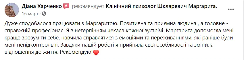 Screenshot_6