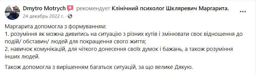 Screenshot_8