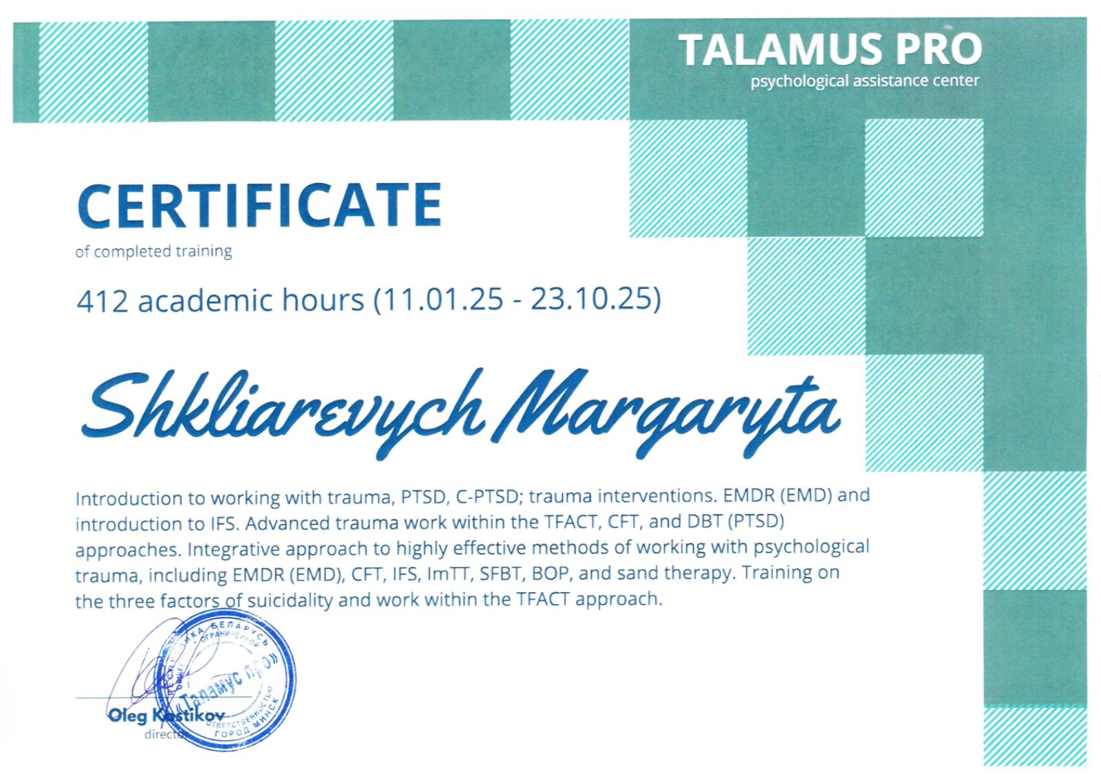 зображення_viber_2026-02-01_23-07-16-979